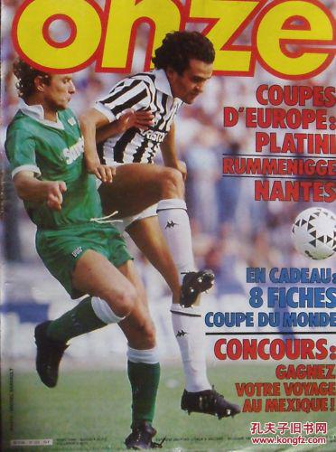 PUBG PCL2024秋季赛16强名单出炉，总冠军之夜谁能夺冠？